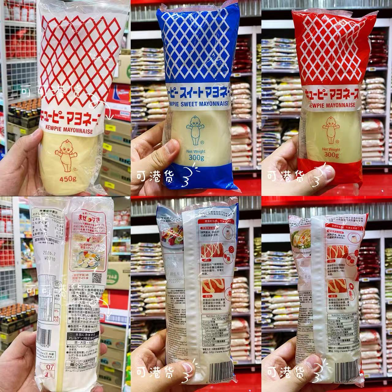 蔬菜沙拉三明治紫菜包饭沙拉酱