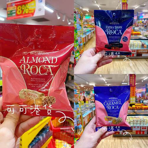 ROCA乐家杏仁糖高端喜糖海盐焦糖