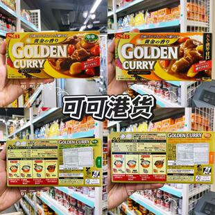 香港代购 日本进口爱思必金牌SB咖喱块调料拌饭佐料日式咖喱198g