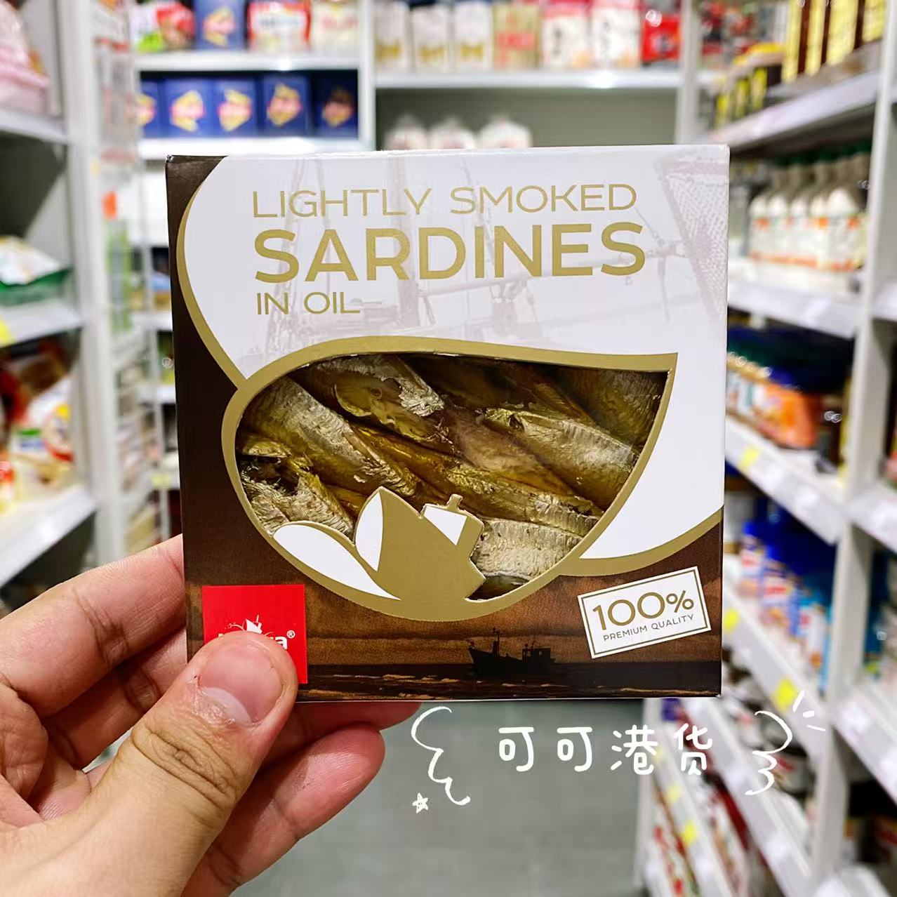 Banga沙甸鱼罐头烟熏油浸即食海