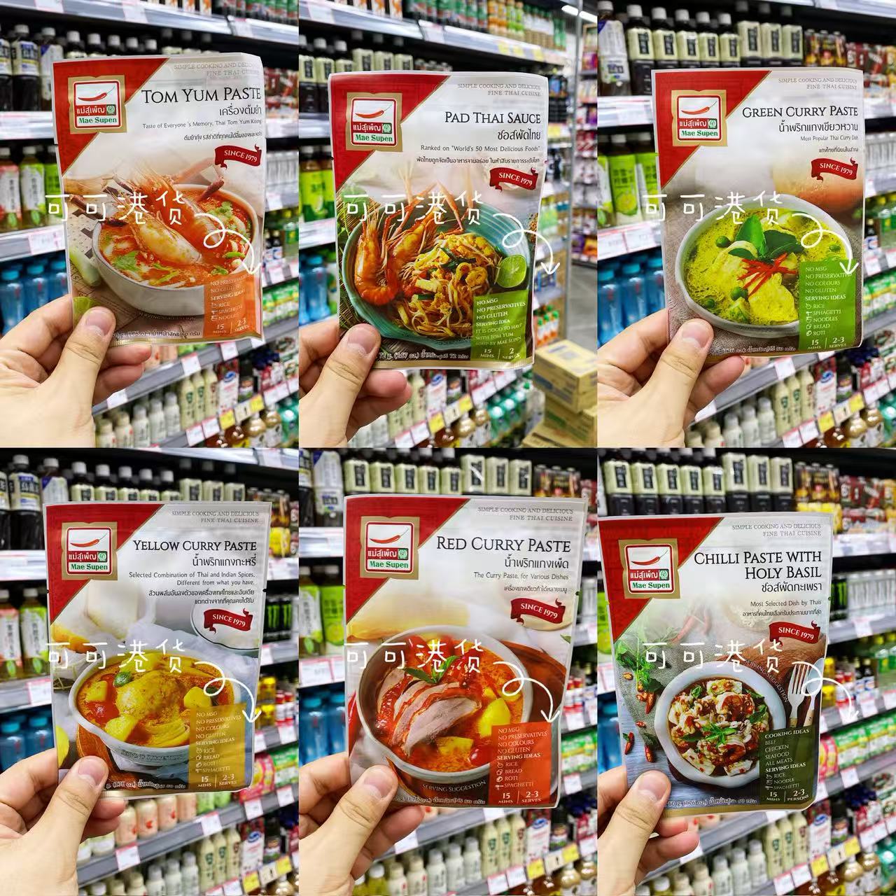 冬阴功打抛料自制泰餐灵魂料汁
