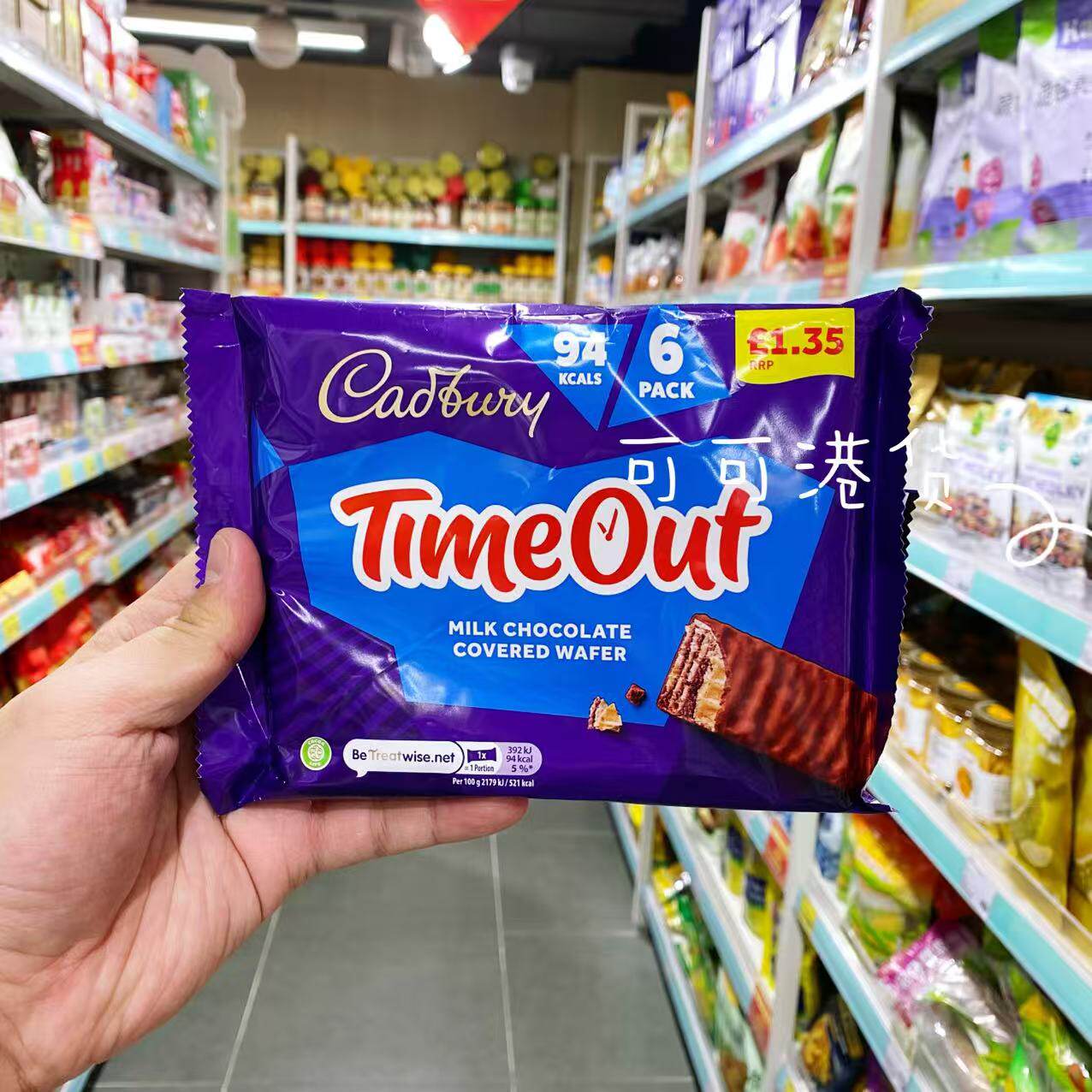 香港代购 英国进口吉百利Timeout巧克力威化饼干6条装分享装解馋