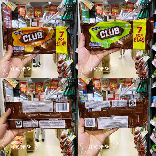Mcvities麦维他CLUB夹心巧克力饼