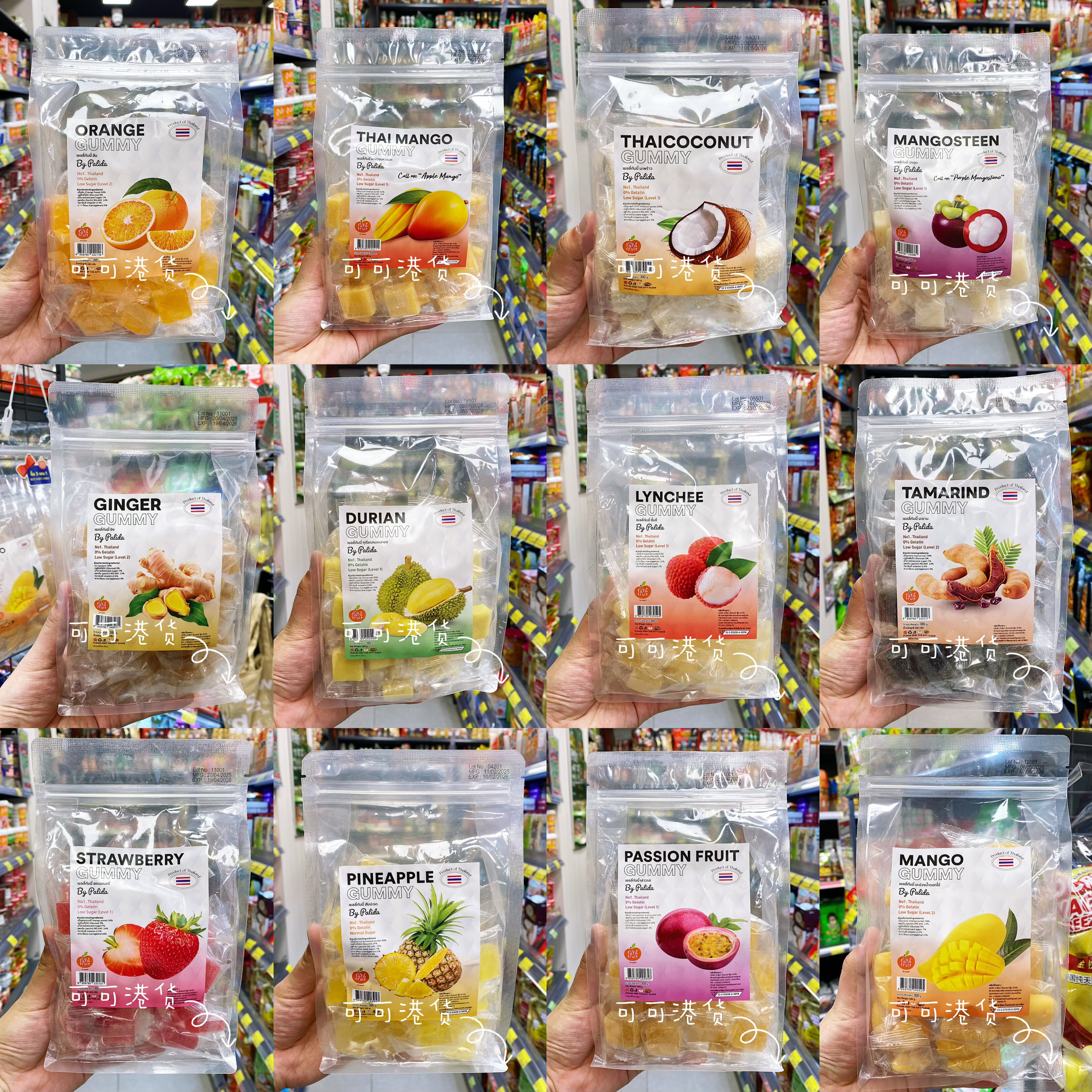 香港代购 泰国帕利达Palida水果软糖 芒果百香果荔枝榴莲椰子菠萝
