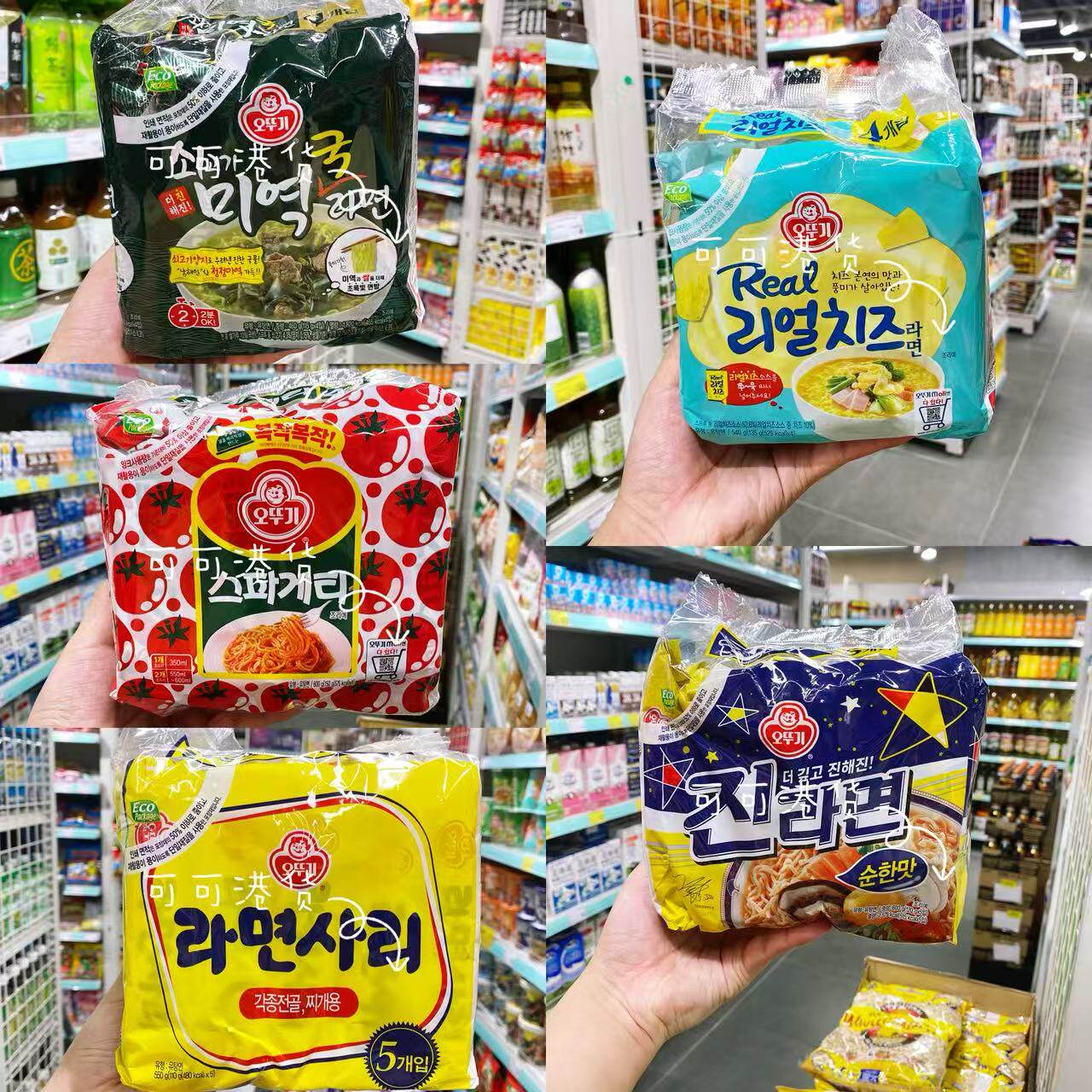 不倒翁泡面国民泡面芝士拉面番茄