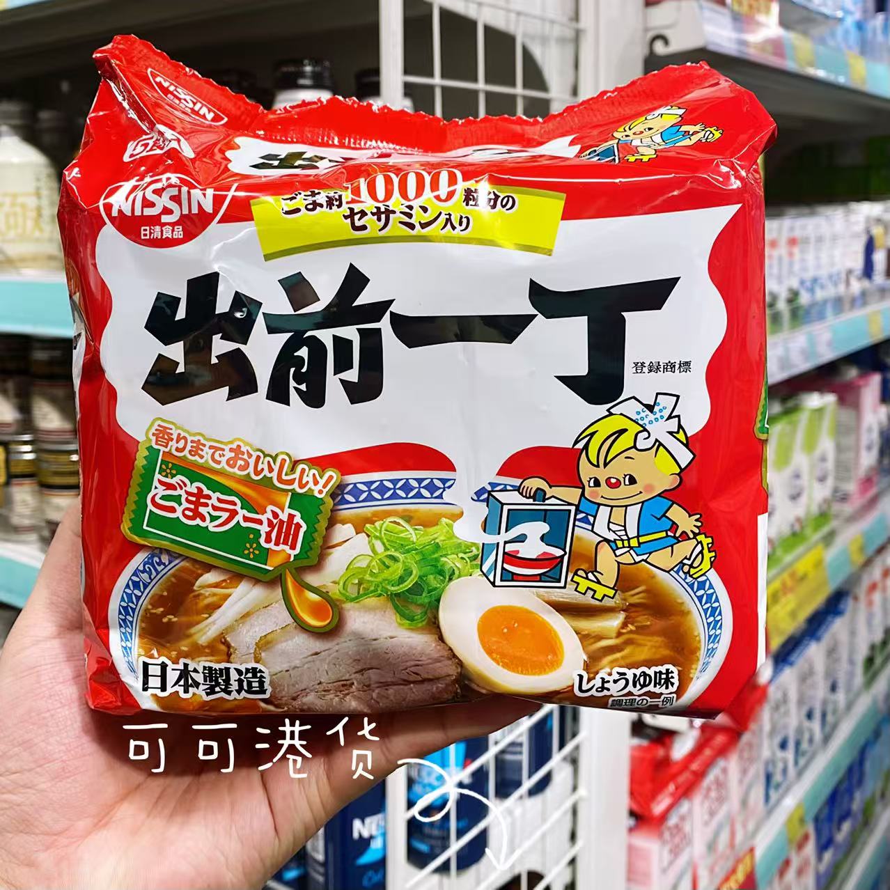 日版日清麻油冬阴功味速食方便面