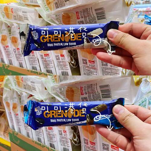 Grenade蛋白棒低糖高蛋白燃拓