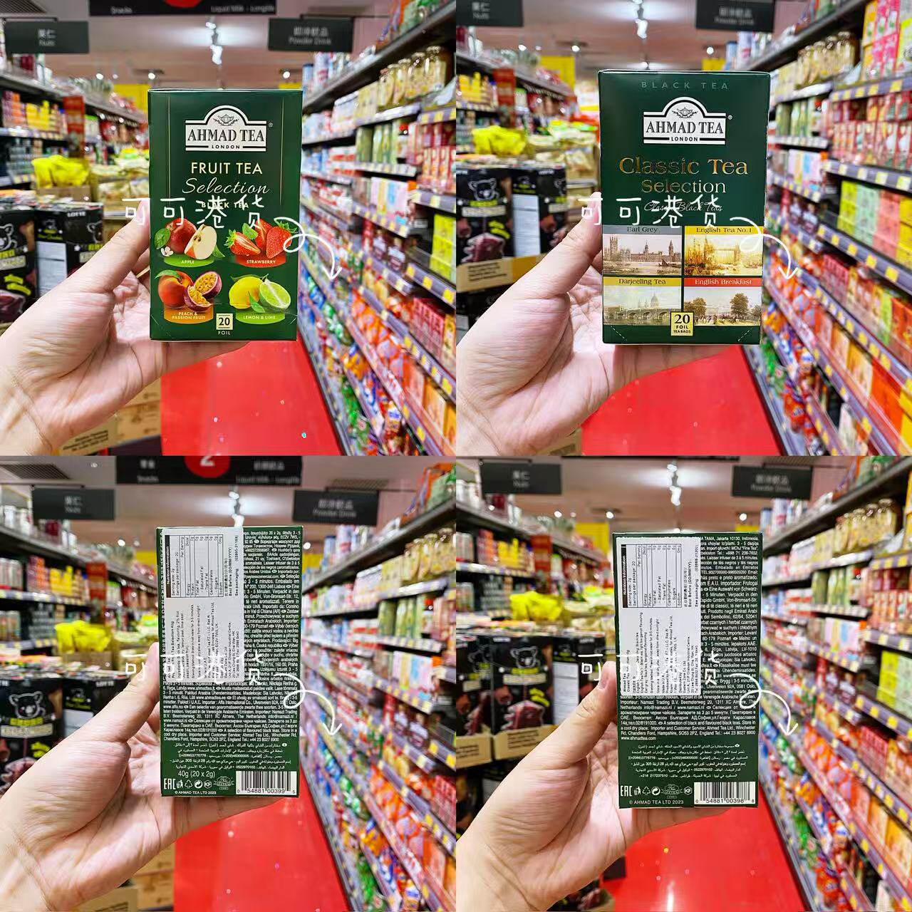 英国亚曼茶包经典英式红茶20包