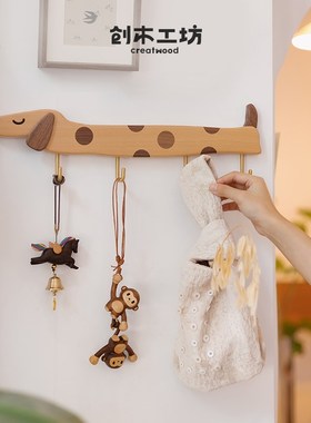 腊肠狗挂钩/创木工坊玄关壁挂衣钩墙面装饰木质墙上衣帽钩