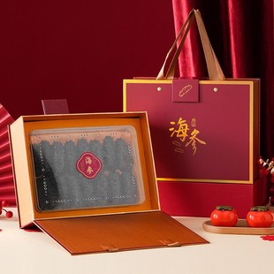 即食海参包装盒高档一斤年货礼盒空盒高级感盒子高端礼品盒定制