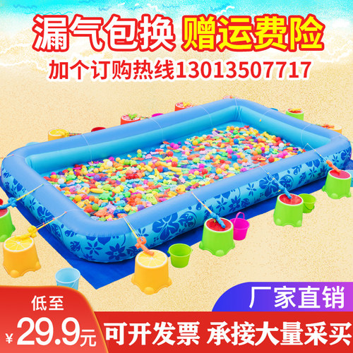儿童钓鱼池广场摆摊玩具加厚充气泳池公园捞鱼池小孩磁性捞鱼套装