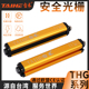 台禾THG安全光幕安全光栅传感器注塑机冲床保护器红外对射保护装