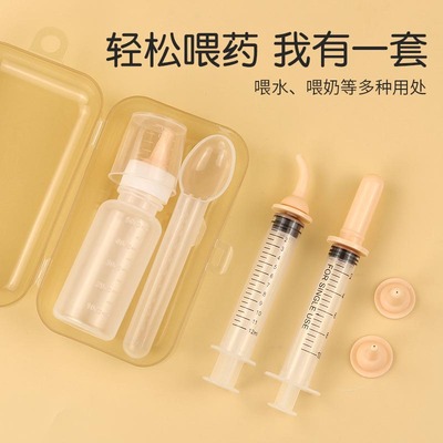 猫咪喂水器宠物喂药针管喂食器喝水喂奶针筒注射器狗狗喂药器套装