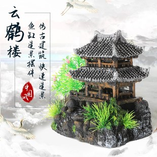 鱼缸装饰水族箱造景树脂工艺品房子假山摆件江南小屋水乡云鹤楼