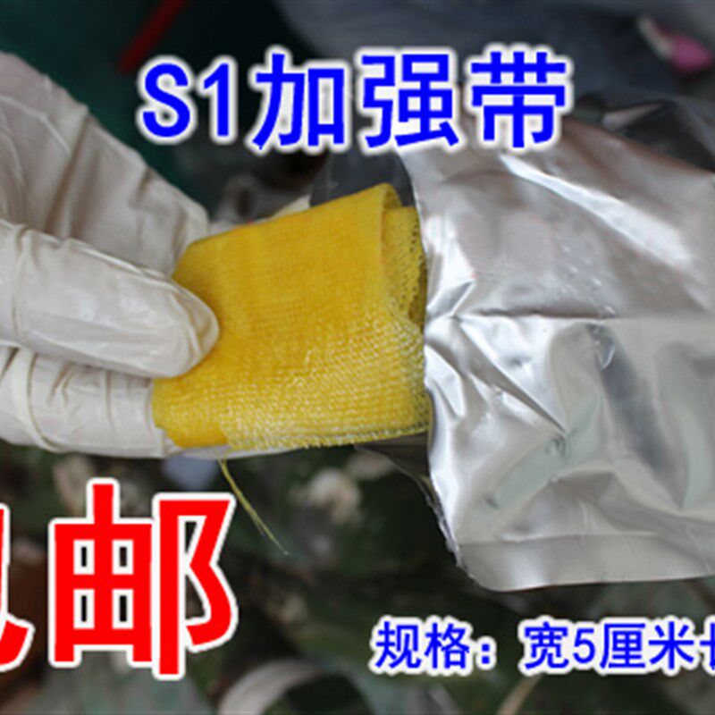 S1加强带管道快速修复胶带水管堵漏胶带下水管暖气管带压堵漏带