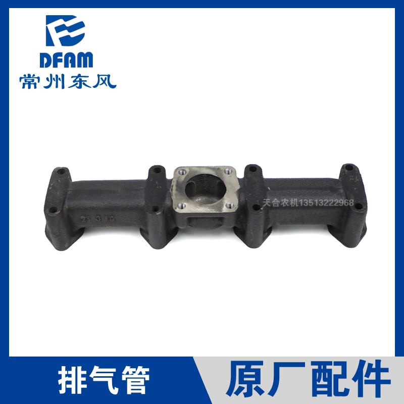 常州东风拖拉机配件大全354/400/404配件常州485发动机排气支管原