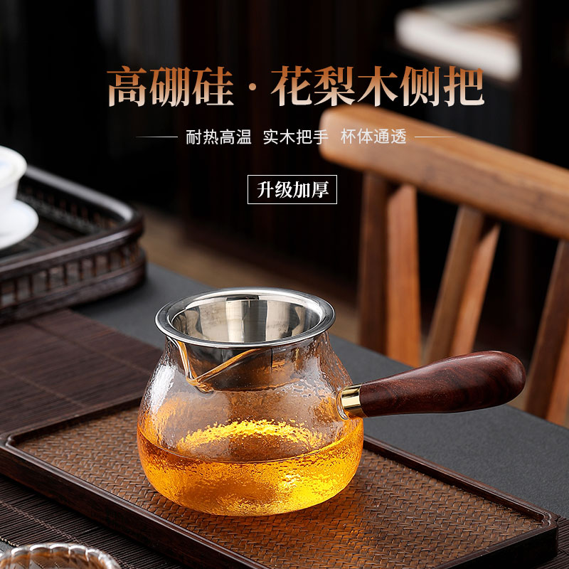 侧把玻璃公道杯加厚木把耐热茶杯大容量分茶器带茶漏功夫茶具配件