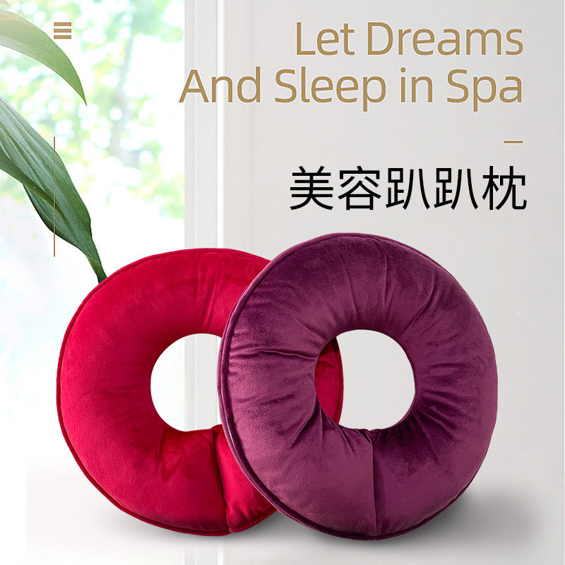 法兰绒美容院趴枕脸垫加厚u型枕美容趴趴枕美容枕乳胶 美容院专用
