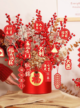 新年装饰摆件2023年新款福桶插花春节客厅摆放挂件挂饰品场景布置