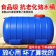 农用打药桶大容量长方形塑料水箱加厚卧式 水塔储水罐家用车载水桶