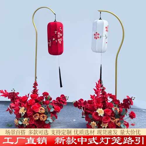 婚礼宫灯汉唐婚庆布置装饰仿古中式架子摆件手绘灯笼发光路引灯