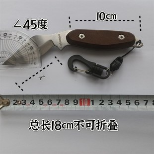 淡菜刀钓鱼用石鲷青口贝刀海虹刀开贝刀矶钓重矶用