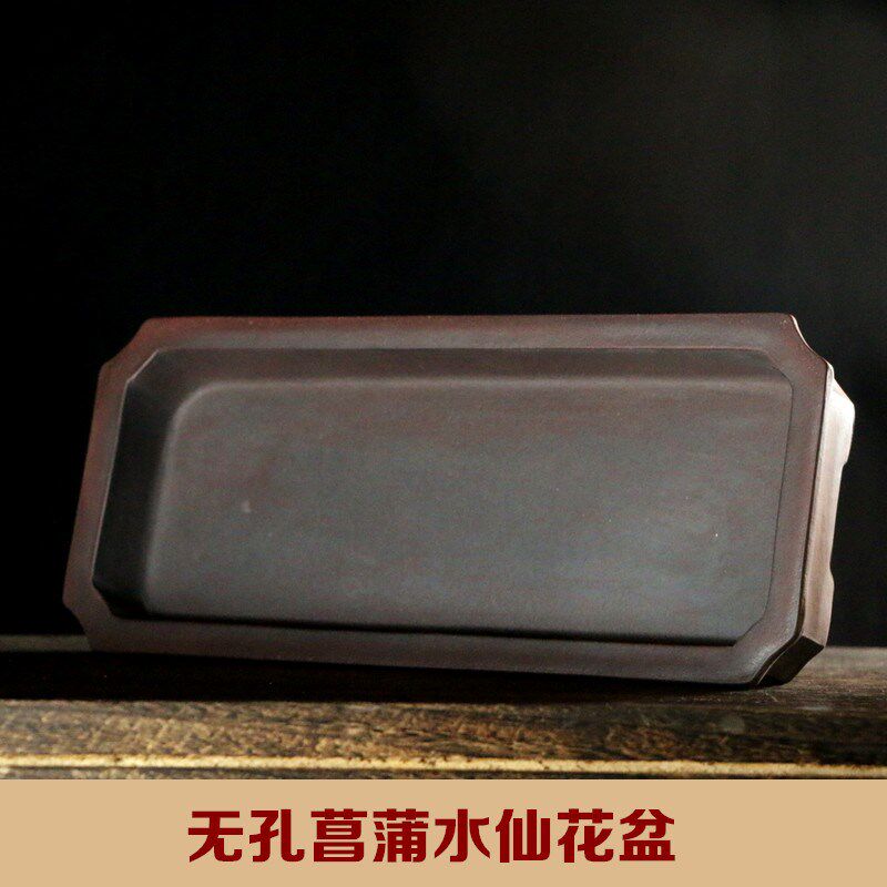 紫砂花盆无孔山水盆景盆全手工仿古菖蒲石头盆吸水石上水石长方形