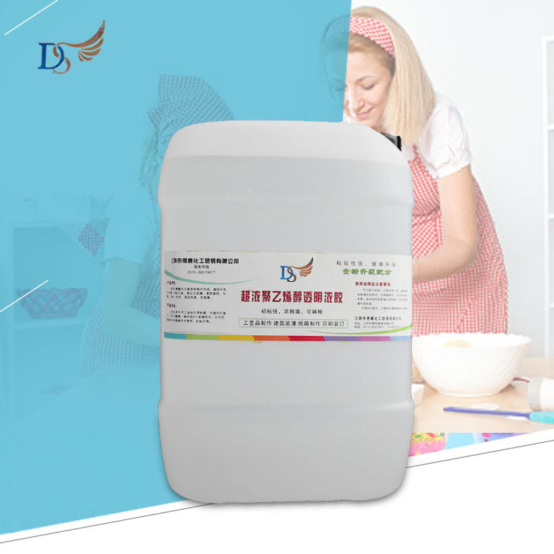 超浓型透明胶瓦楞纸箱白纸粘贴无线装订水性聚乙烯醇胶水5kg,文具电教/文化用品/商务用品,胶水,淘宝优惠券,粉丝福利购,淘宝优惠卷