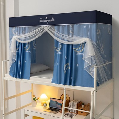 学生宿舍一体式带支架床帘 大学寝室两用蚊帐 子母床上铺下铺帘子