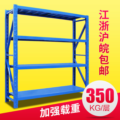 仓储中型货架仓库货架展示架重型货架库房组合货架金属架子货物架
