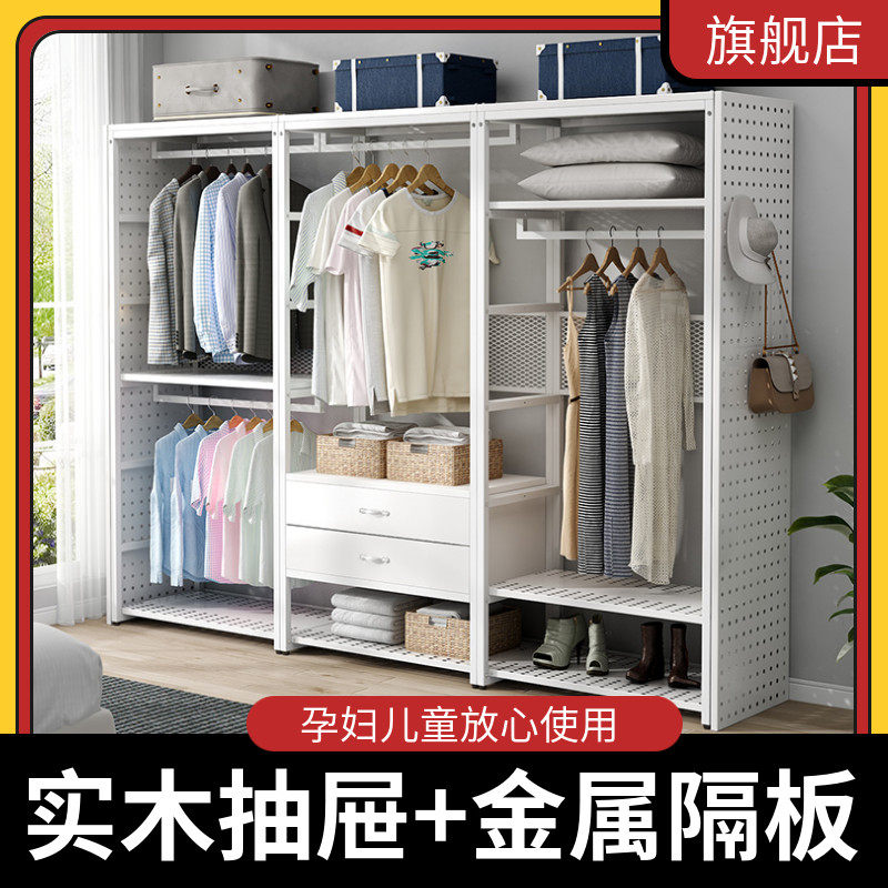 金属隔板衣柜步入式衣帽间架子组装货架衣柜框架卧室铁艺实木抽屉