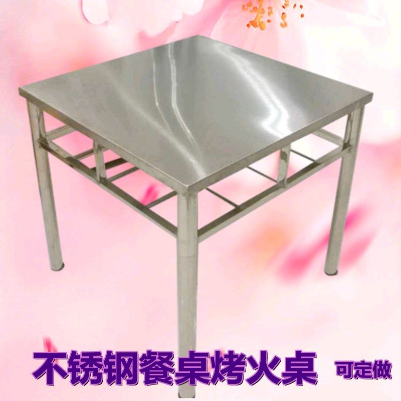 不锈钢折叠桌餐桌小桌子吃饭麻将桌棋牌学习桌烤火桌架写字桌家用