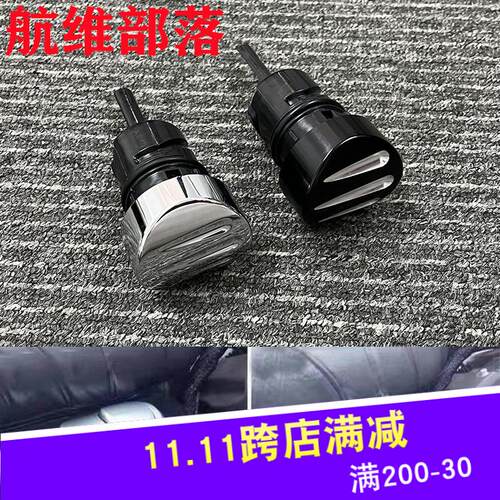适用哈雷改装XL883 1200 x48 v72爪纹机油尺量油尺复古黑色电镀银