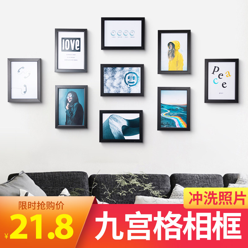 简约照片墙5寸6寸7寸10寸九宫格创意组合相框挂墙卧室客厅装饰画