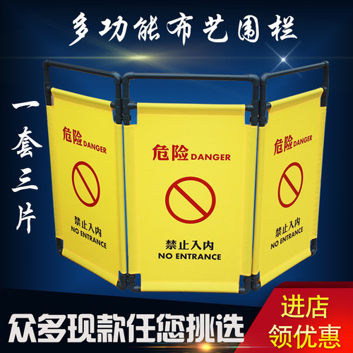 折叠伸缩布艺围栏电梯维修保养检修警示隔离栏护栏网围挡施工围栏