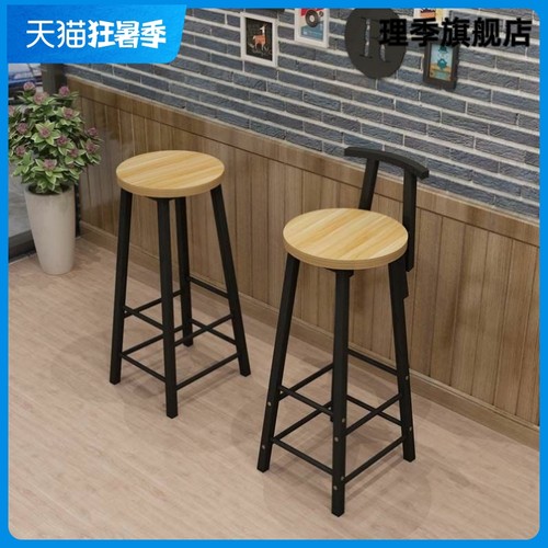 吧台椅子高脚凳酒吧椅家用靠背吧台凳简约高脚桌椅奶茶店凳子