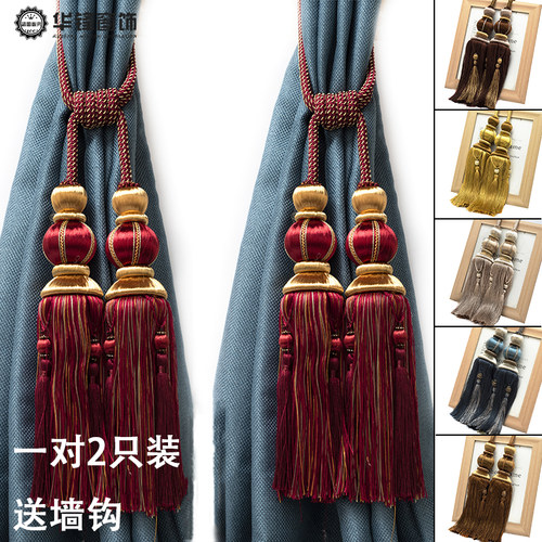 【一对2串装,送挂钩】窗帘挂球双球 绑球绑带绑绳窗帘扣装饰吊坠