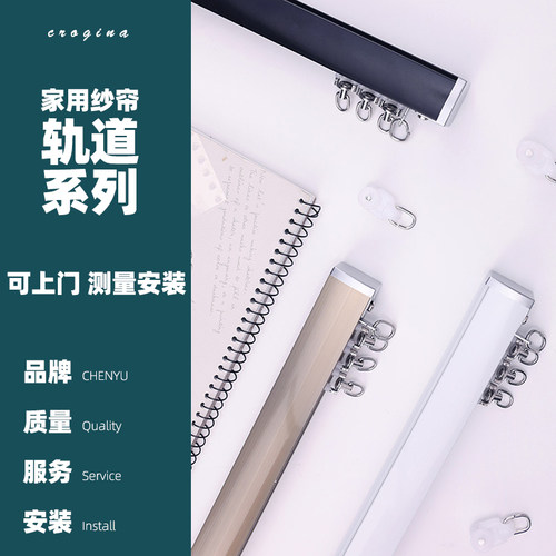铝合金窗帘轨道双轨滑轨单侧装阳台静音飘窗直轨弯轨弧形家用酒店
