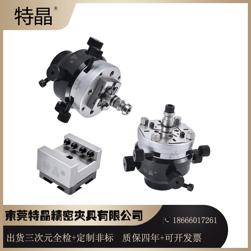 3R夹具千秋架牧野沙迪克校正头火花机可调万向旋转电极夹头