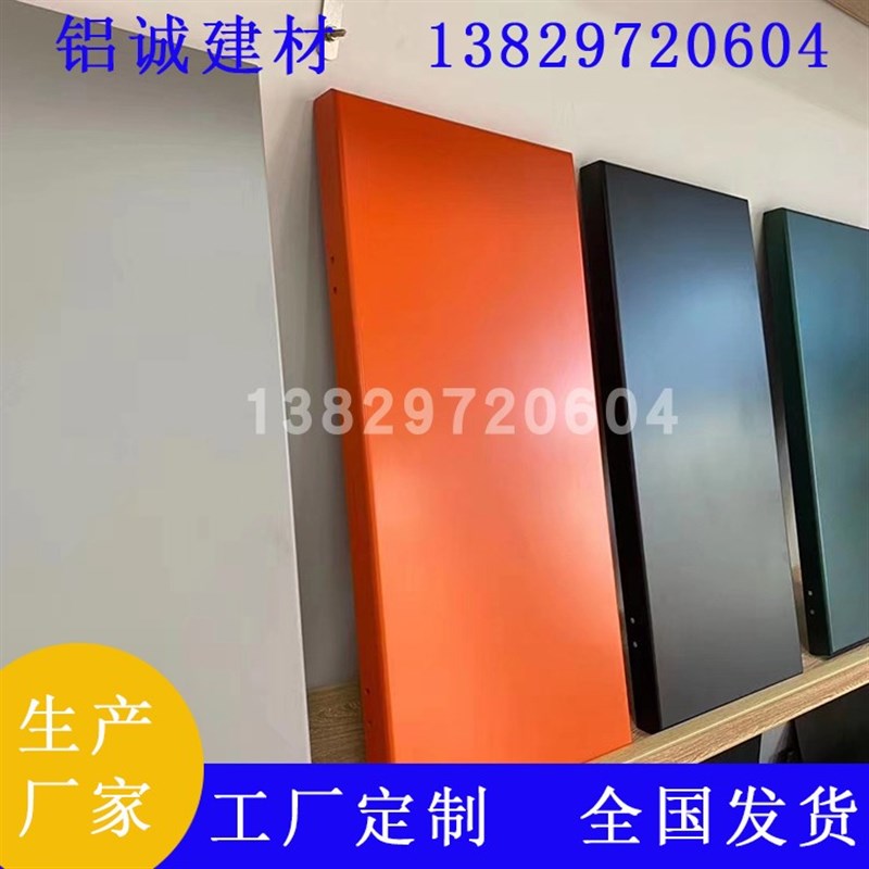 UV彩绘铝单板UV彩绘背景墙铝单板UV彩绘冲孔铝单板UV彩绘墙面