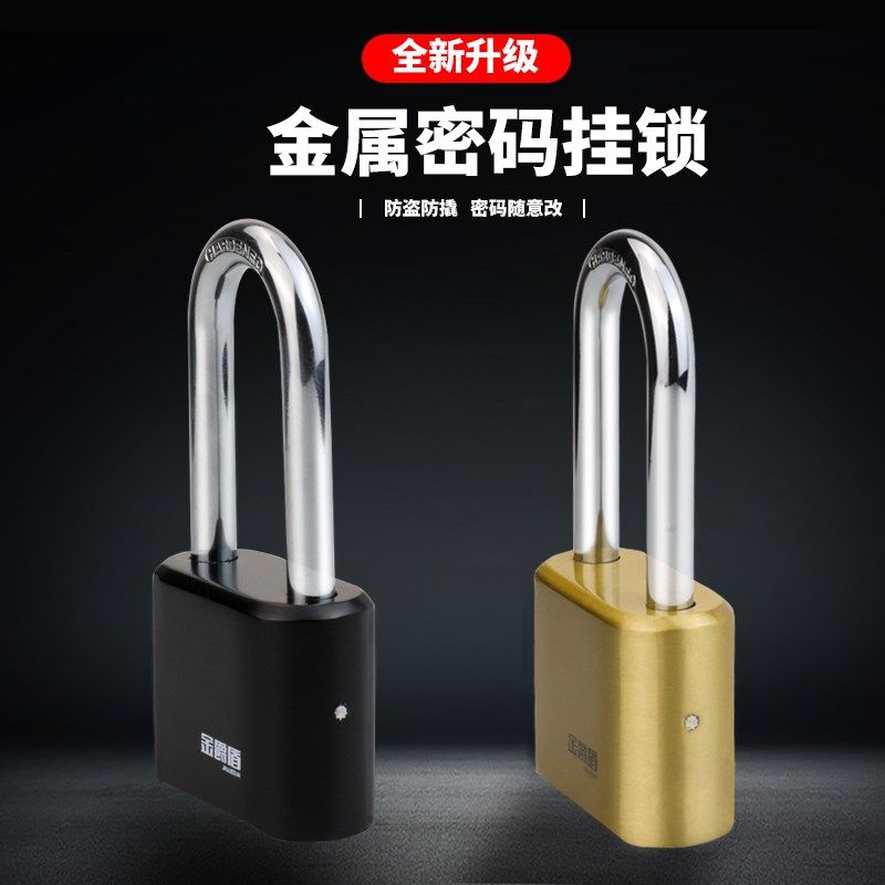 黄铜合金密码挂锁防水防锈健身房仓库大门宿舍门窗行李箱耐用防盗,基础建材,机械门锁,淘宝优惠券,粉丝福利购,淘宝优惠卷