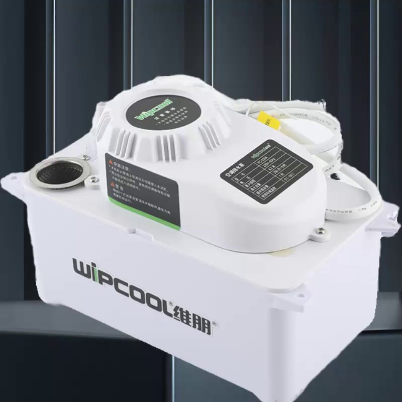 维朋PC-24A/40A 空调排水泵 全自动空调排水器 空调冷凝水提升泵