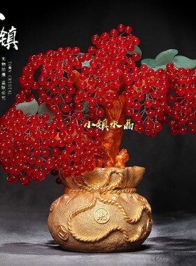 水晶招财宝树家居红玉髓公司乔迁开业结婚喜庆装饰创意礼品摆件