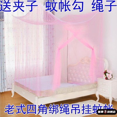 蚊帐单人床家用老式上下铺学生宿舍1米5加密可穿杆系绳双人床加高