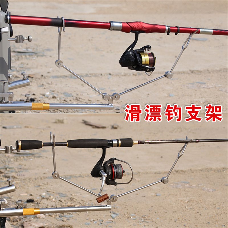 不锈钢路滑钓支架钓箱矶竿海竿筏钓炮台垂钓大物矶钓竿野钓后挂杆