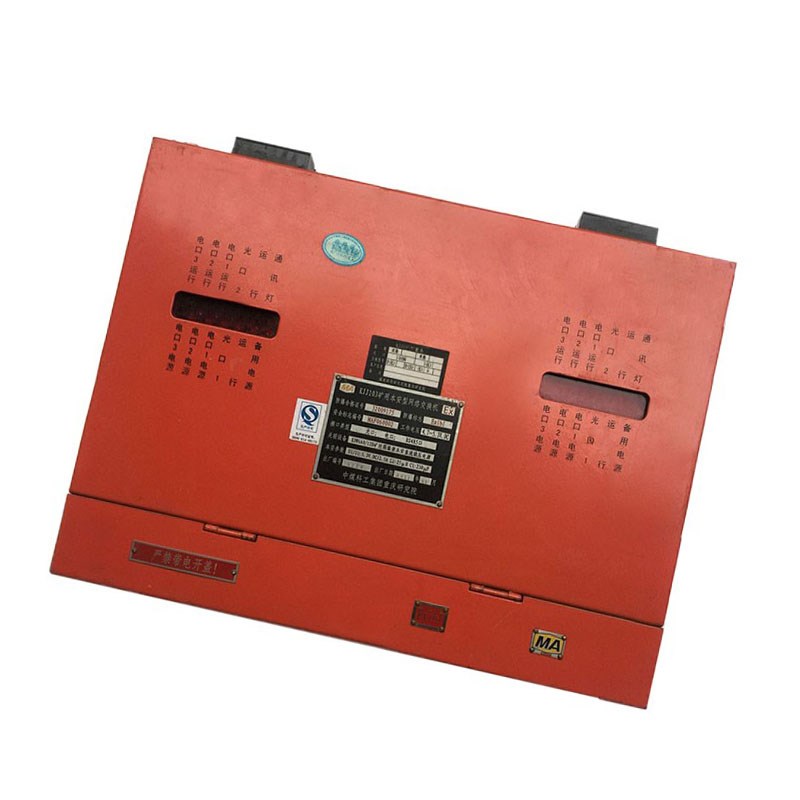 中煤科工重庆煤科院KJJ103D矿用本安型网络交换机煤矿地面环网B/C