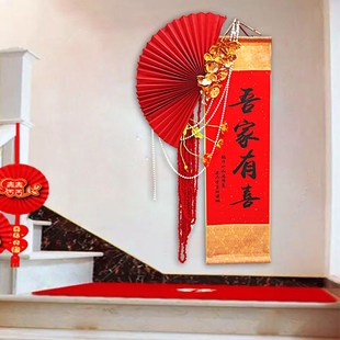 楼梯背景装饰墙画轴婚房装扮布置玄关结婚新房客厅房间高级感楼道