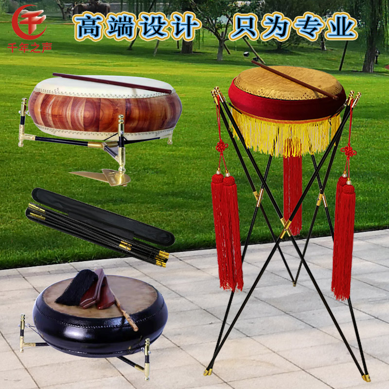 专业京韵大鼓高档演出红木书鼓九寸华梨木牛皮鼓折叠鼓架京东西河