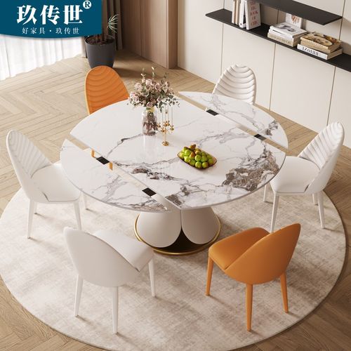 奶油风旋转岩板餐桌椅伸缩折叠圆形饭桌现代简约小户型极简圆桌