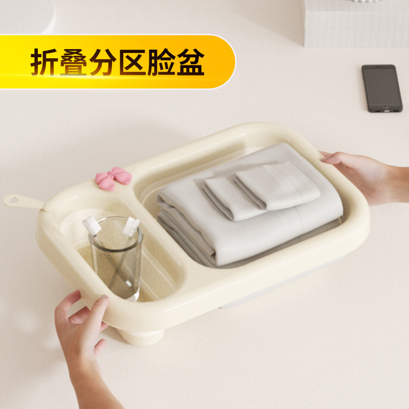 可折叠脸盆宿舍家用学生洗衣脸盆便携式旅行大小号塑料盆子长方形,家庭/个人清洁工具,脸盆,淘宝优惠券,粉丝福利购,淘宝优惠卷